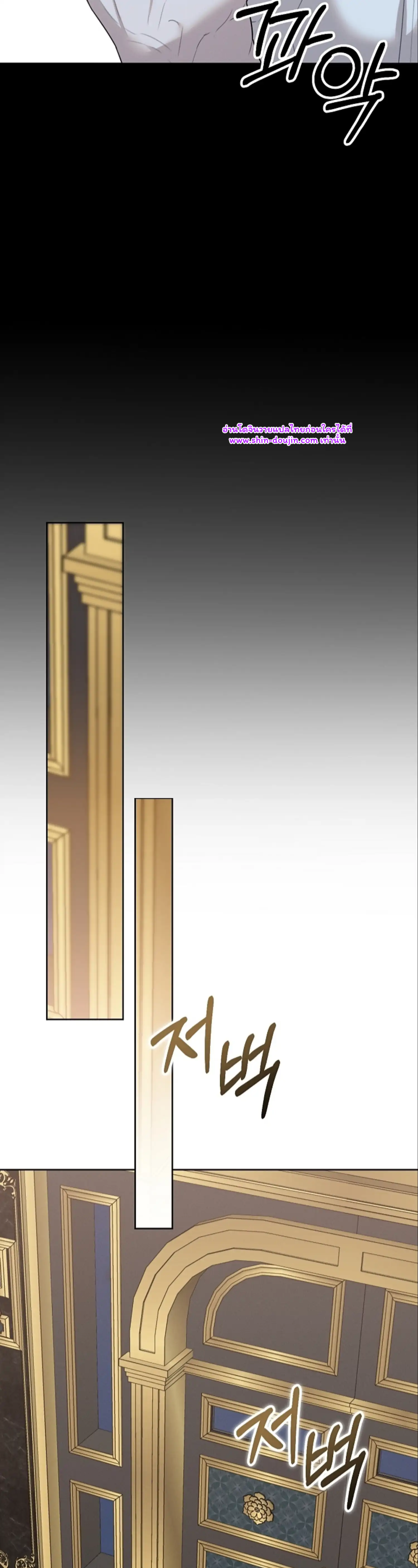 Don’t Press the Button EP 26